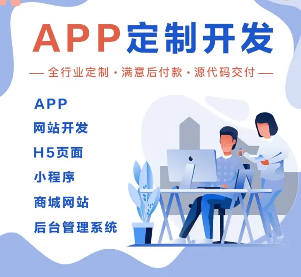 探索AI賦能的小說集類App軟件開發(fā)與應(yīng)用趨勢(shì)