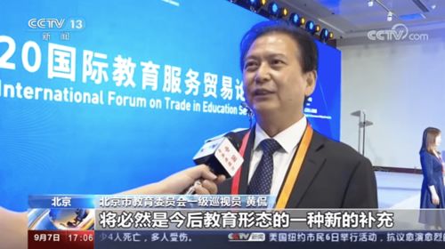 斑馬AI課閃耀2020服貿(mào)會(huì) 以AI前沿教學(xué)成果賦能教育新未來(lái)
